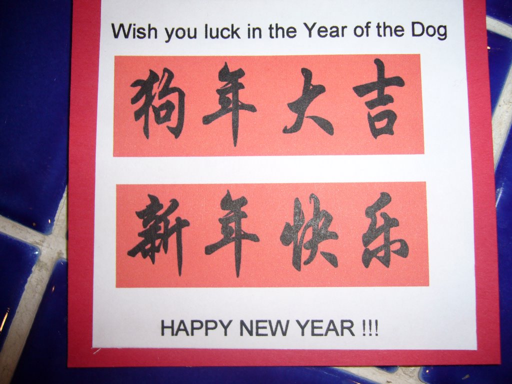 Gung hay fat choy chinese characters
